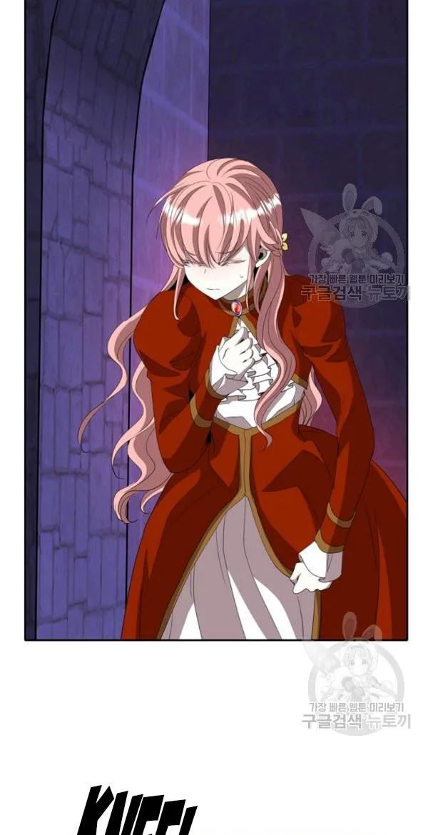 I’m a Killer but I’m Thinking of Living as a Princess Chapter 19 page 16