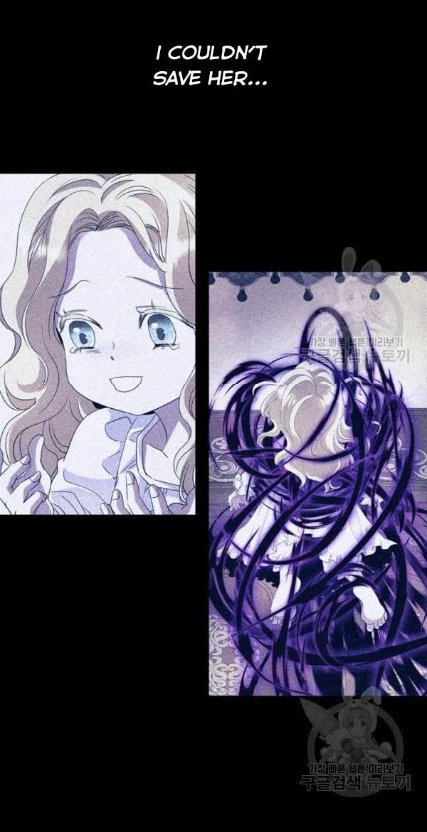 I’m a Killer but I’m Thinking of Living as a Princess Chapter 19 page 19