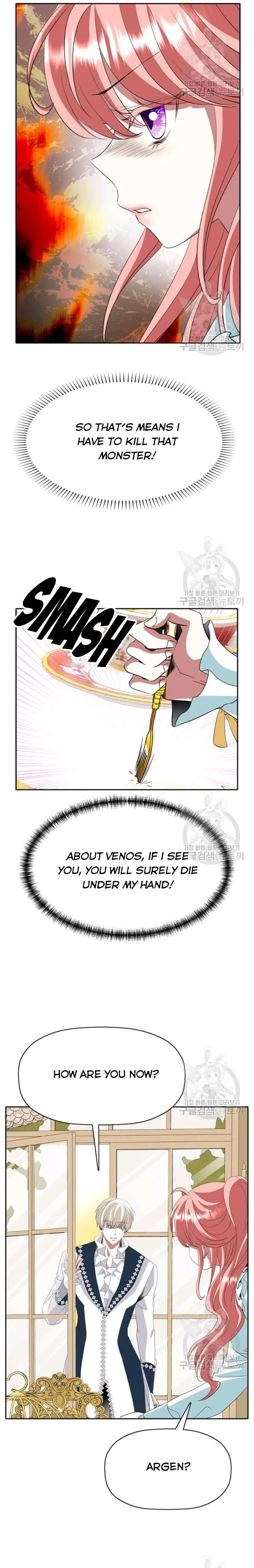 I’m a Killer but I’m Thinking of Living as a Princess Chapter 23 page 5