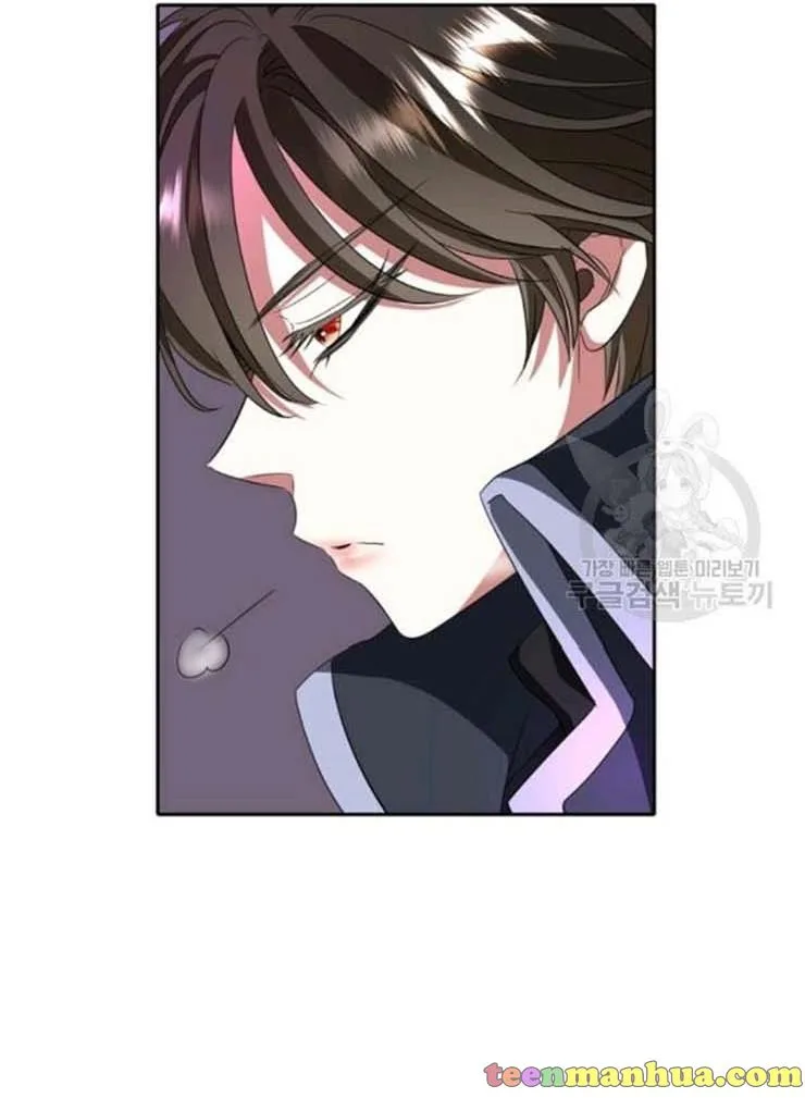 I’m a Killer but I’m Thinking of Living as a Princess Chapter 20 page 26