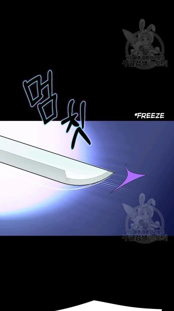 I’m a Killer but I’m Thinking of Living as a Princess Chapter 21 page 31