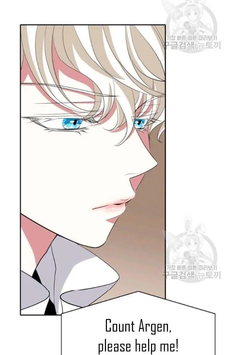 I’m a Killer but I’m Thinking of Living as a Princess Chapter 22 page 4