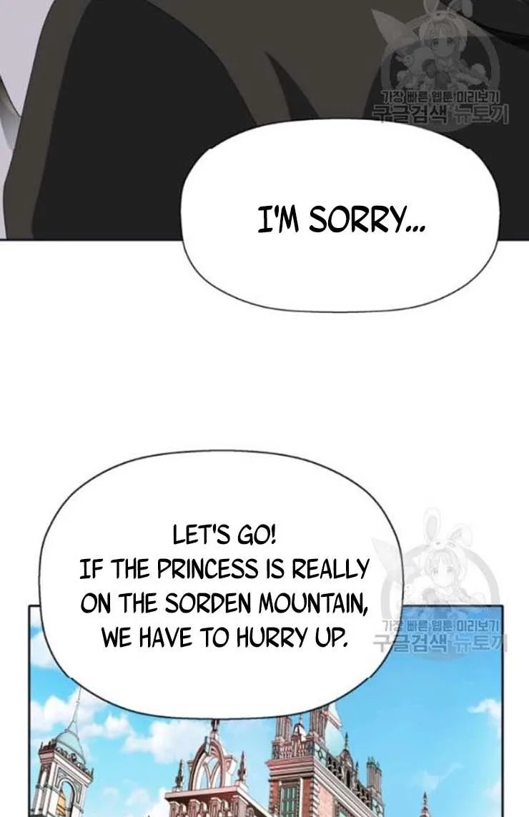 I’m a Killer but I’m Thinking of Living as a Princess Chapter 22 page 26