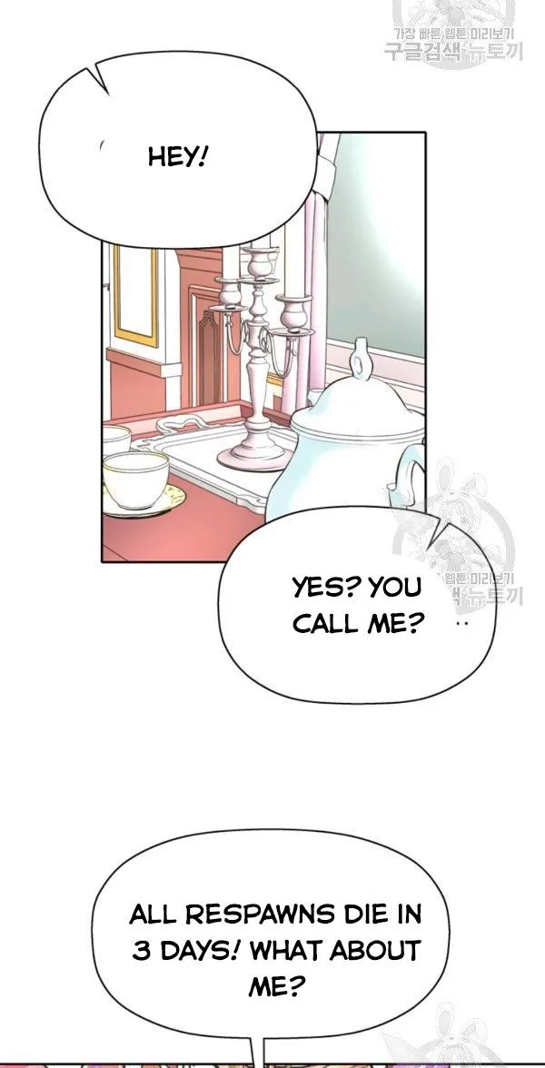 I’m a Killer but I’m Thinking of Living as a Princess Chapter 25 page 45