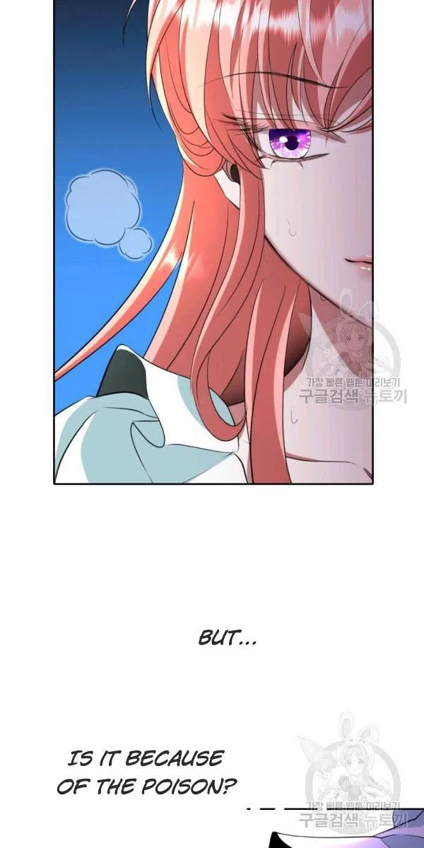 I’m a Killer but I’m Thinking of Living as a Princess Chapter 26 page 16