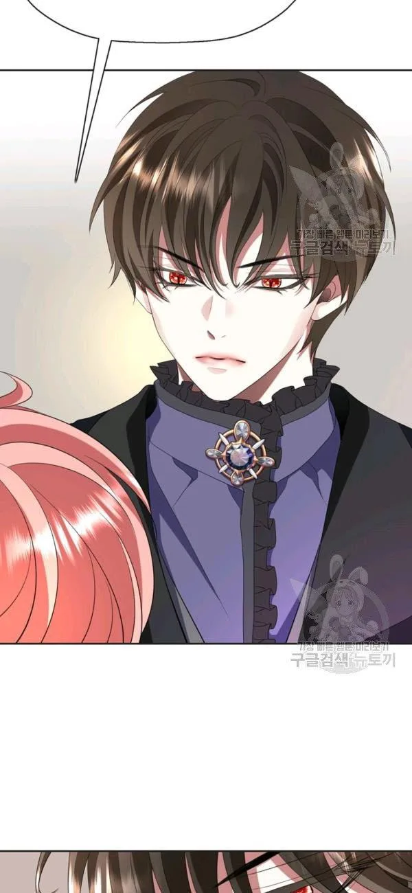 I’m a Killer but I’m Thinking of Living as a Princess Chapter 26 page 47