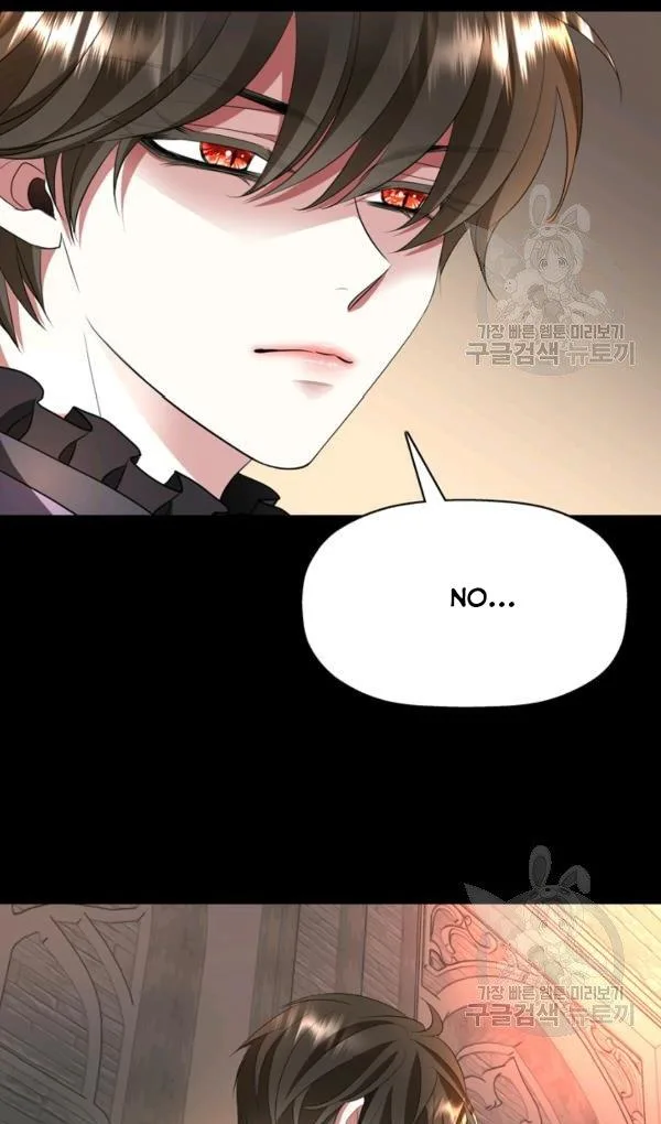I’m a Killer but I’m Thinking of Living as a Princess Chapter 27 page 53