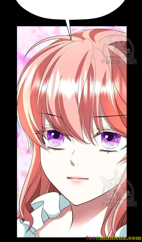 I’m a Killer but I’m Thinking of Living as a Princess Chapter 27 page 56