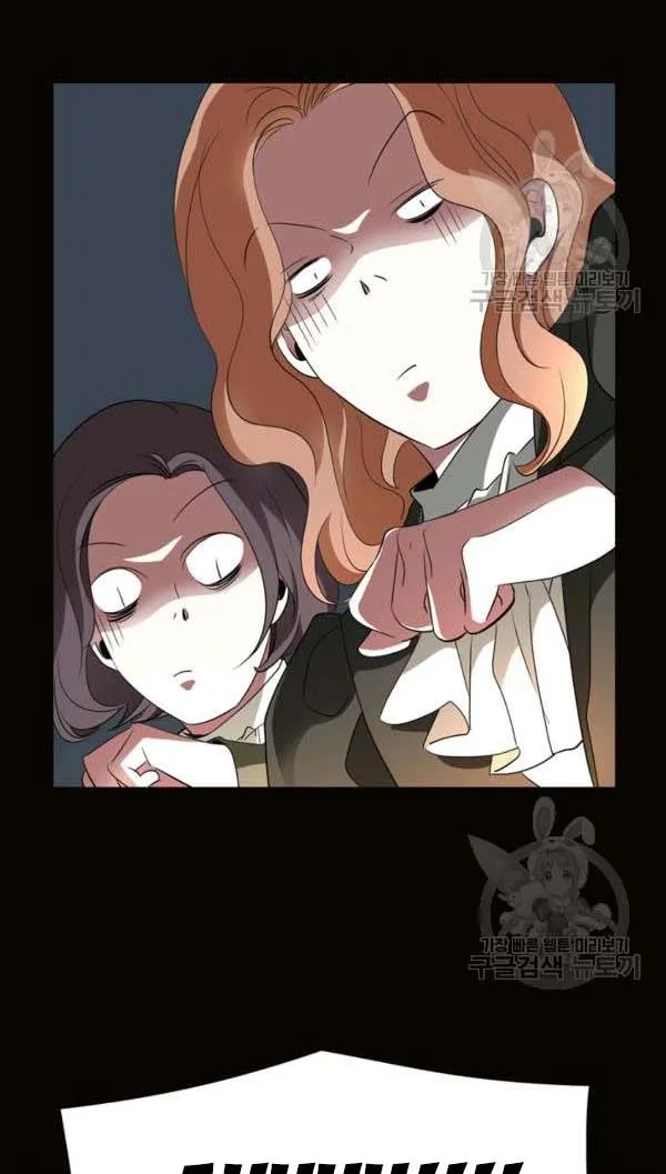 I’m a Killer but I’m Thinking of Living as a Princess Chapter 29 page 5