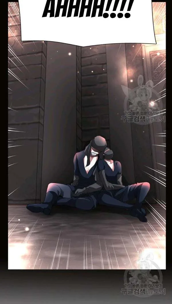 I’m a Killer but I’m Thinking of Living as a Princess Chapter 29 page 6