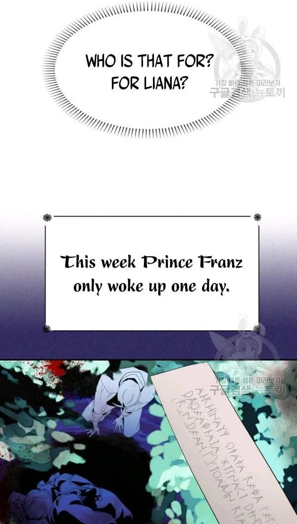 I’m a Killer but I’m Thinking of Living as a Princess Chapter 29 page 17