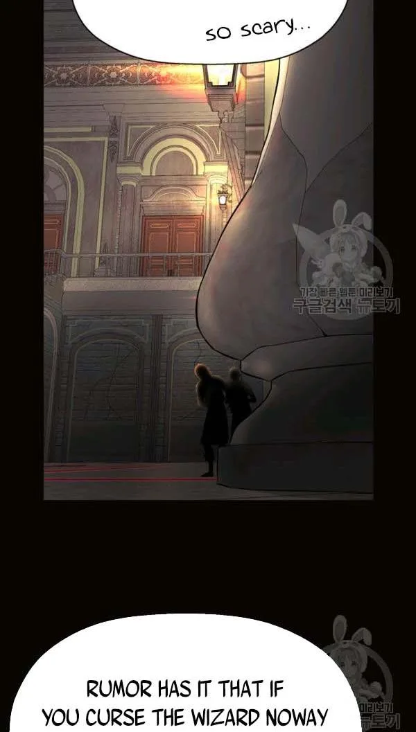 I’m a Killer but I’m Thinking of Living as a Princess Chapter 29 page 2