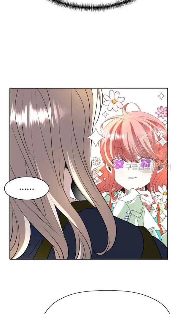 I’m a Killer but I’m Thinking of Living as a Princess Chapter 29 page 49