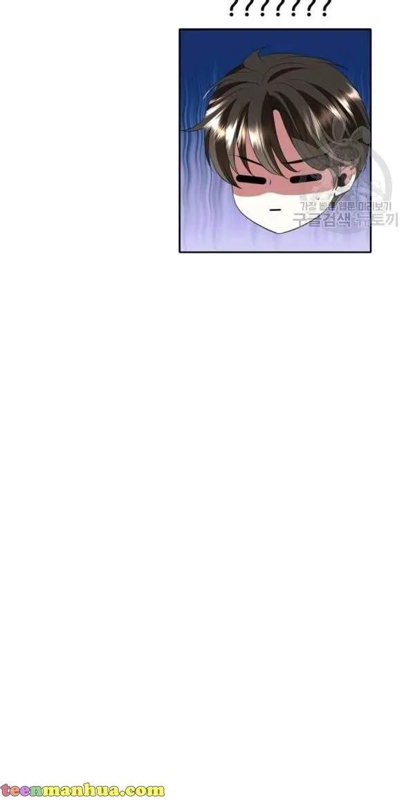 I’m a Killer but I’m Thinking of Living as a Princess Chapter 30 page 60