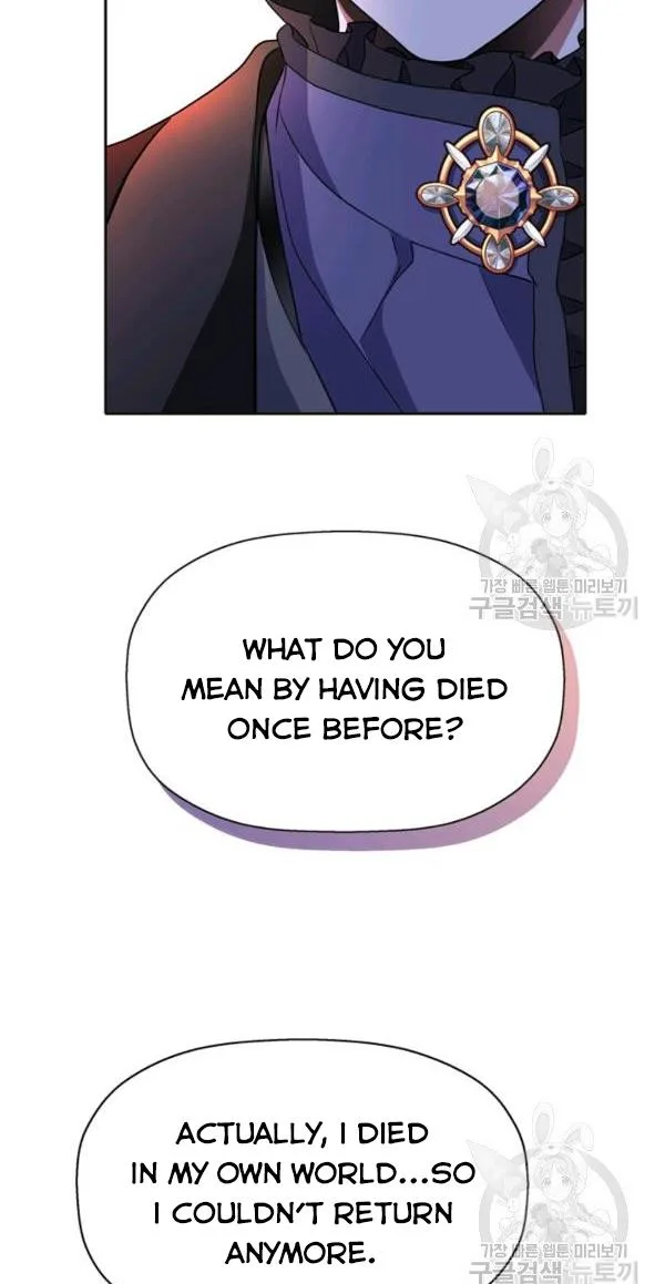 I’m a Killer but I’m Thinking of Living as a Princess Chapter 30 page 51