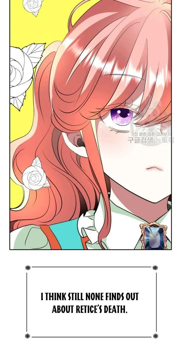 I’m a Killer but I’m Thinking of Living as a Princess Chapter 30 page 5