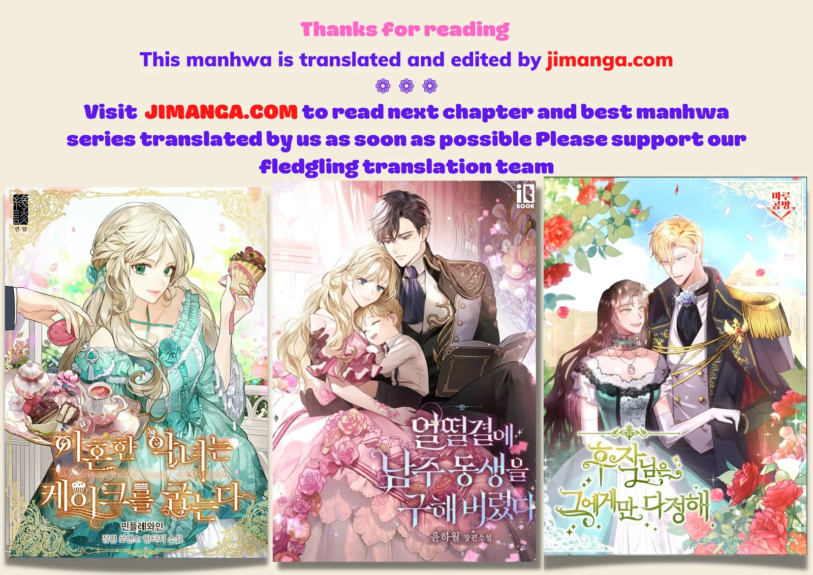 I’m a Killer but I’m Thinking of Living as a Princess Chapter 38 page 58