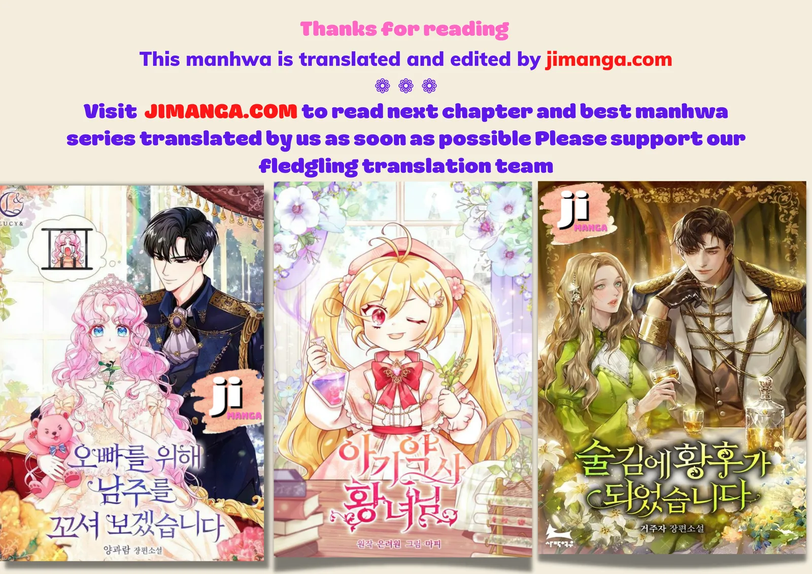 I’m a Killer but I’m Thinking of Living as a Princess Chapter 57 page 57