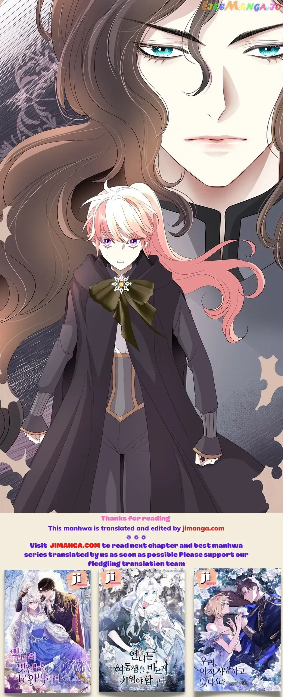 I’m a Killer but I’m Thinking of Living as a Princess Chapter 75 page 44