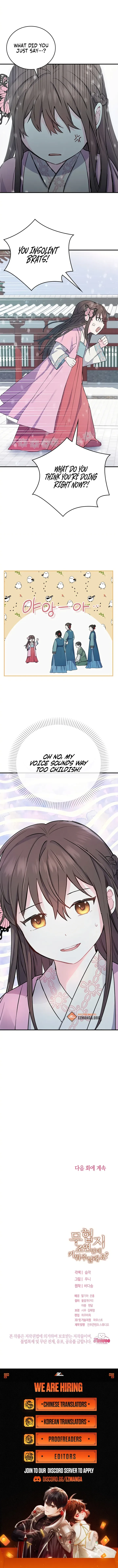 I’m a Side Character in a Martial Arts Novel. Will You Raise Me? Chapter 1 page 9