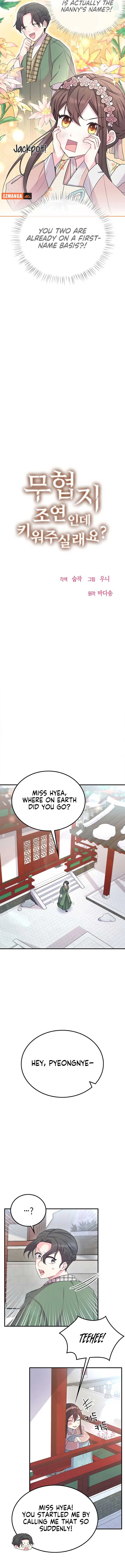 I’m a Side Character in a Martial Arts Novel. Will You Raise Me? Chapter 6 page 5