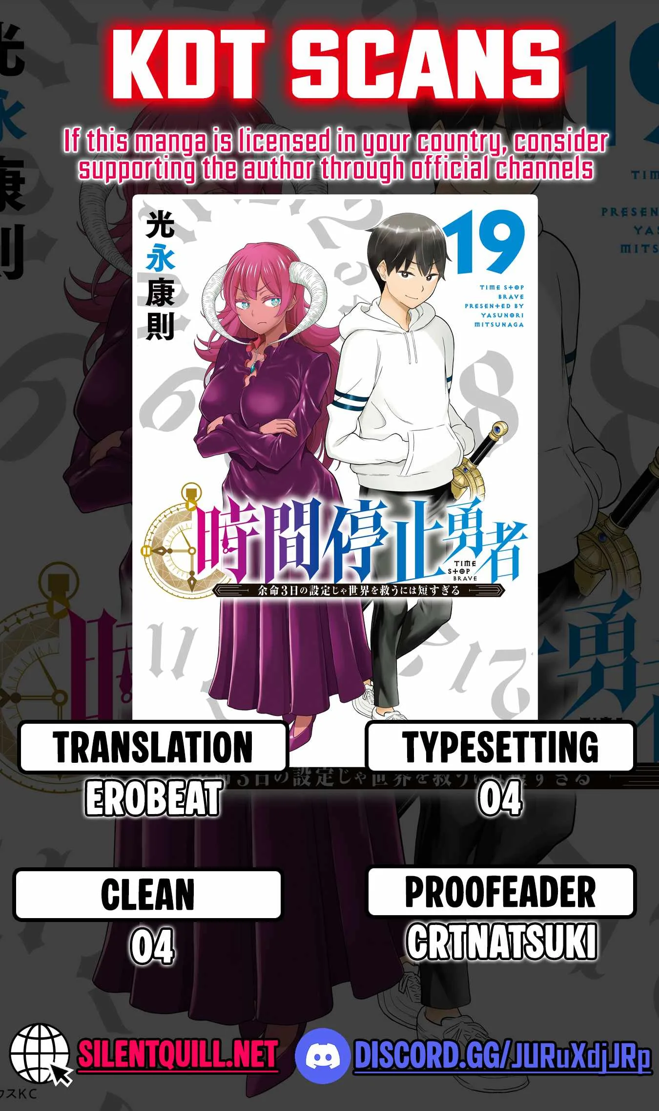 Time Stop Brave Chapter 66 page 1