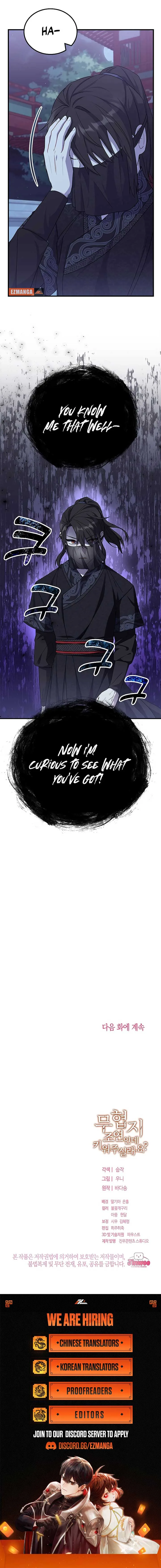 I’m a Side Character in a Martial Arts Novel. Will You Raise Me? Chapter 24 page 13