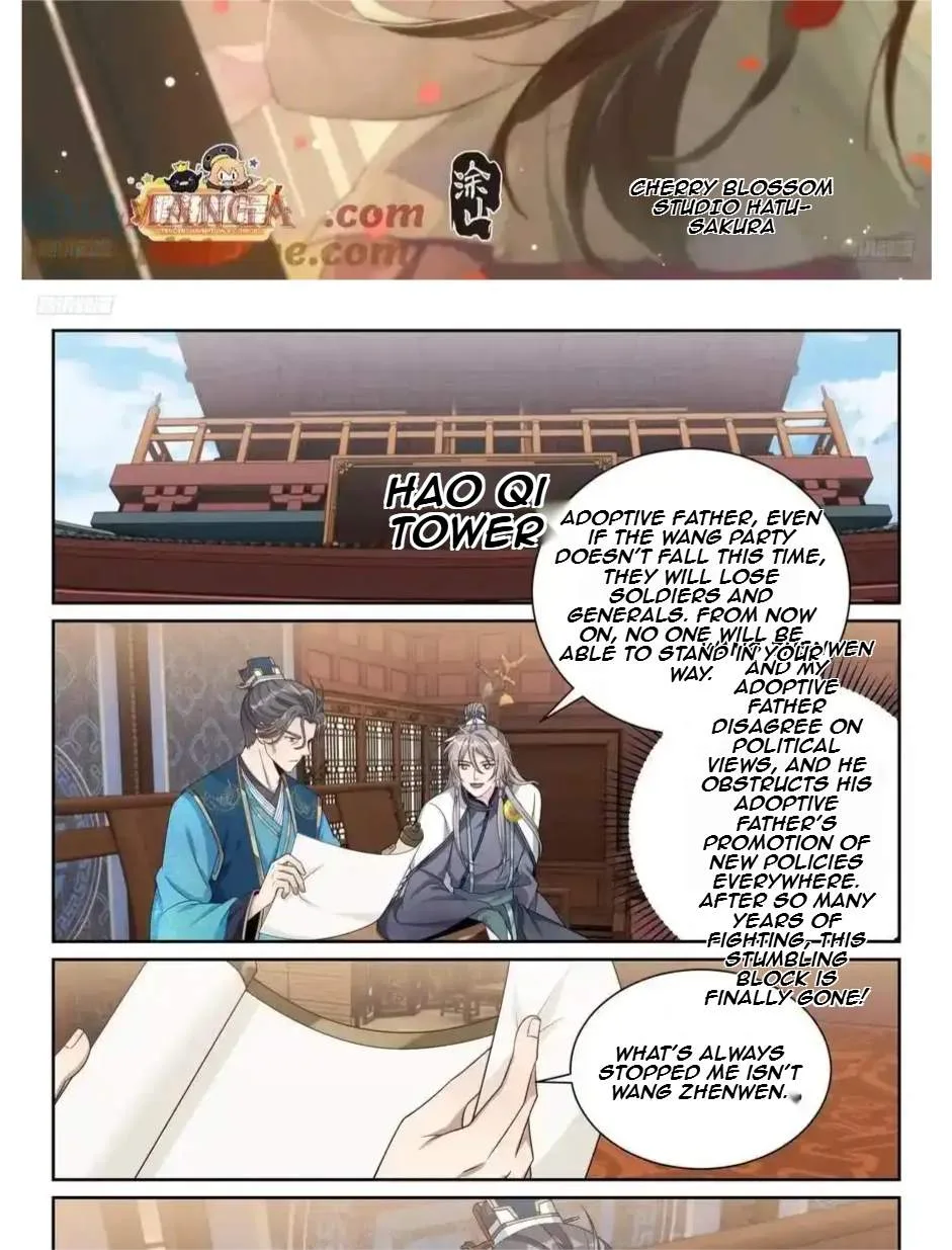 Nightwatcher Chapter 530 page 2