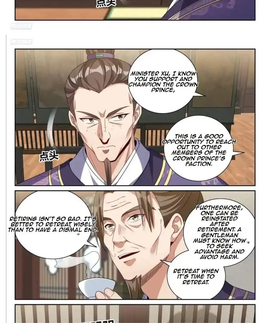 Nightwatcher Chapter 532 page 6