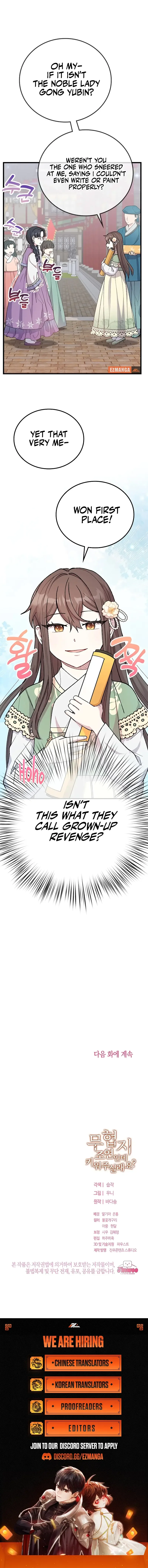 I’m a Side Character in a Martial Arts Novel. Will You Raise Me? Chapter 26 page 14