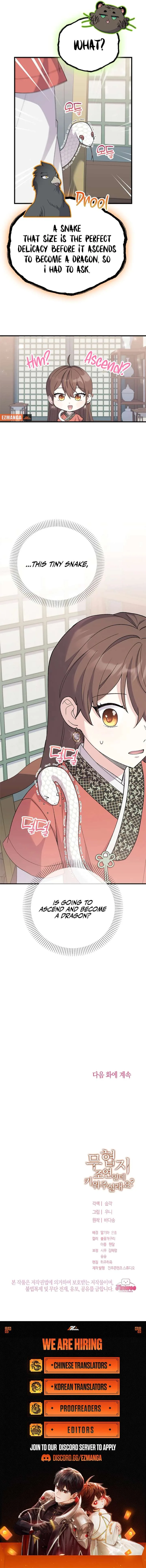 I’m a Side Character in a Martial Arts Novel. Will You Raise Me? Chapter 32 page 12