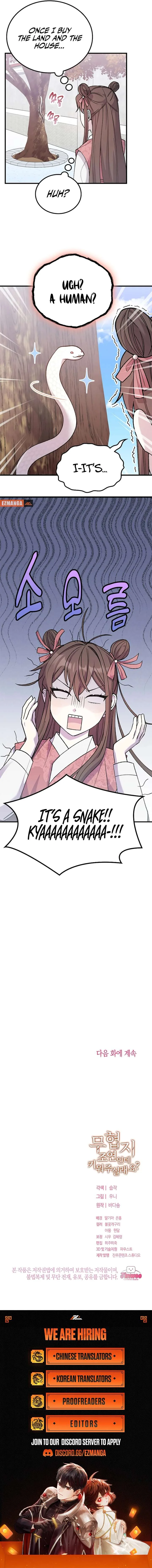 I’m a Side Character in a Martial Arts Novel. Will You Raise Me? Chapter 28 page 13