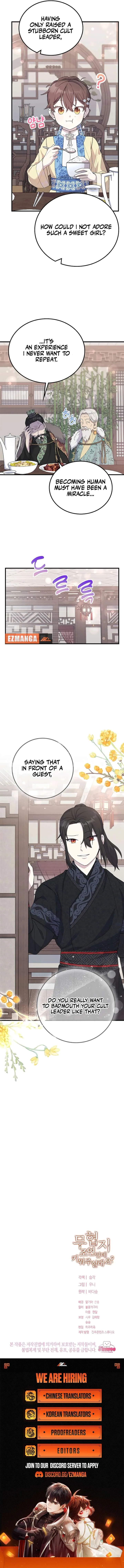 I’m a Side Character in a Martial Arts Novel. Will You Raise Me? Chapter 34 page 12