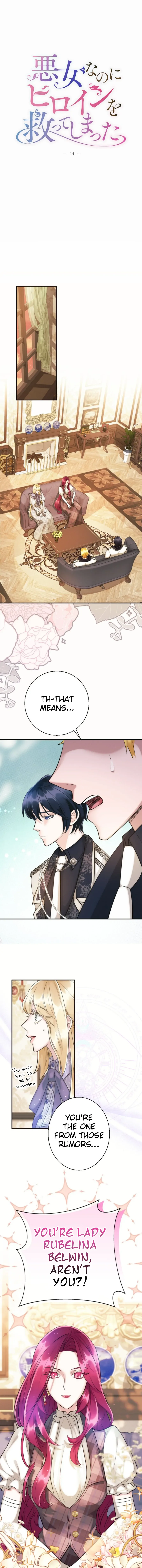 I’m a Villain, but I Saved the Heroine Chapter 14 page 6