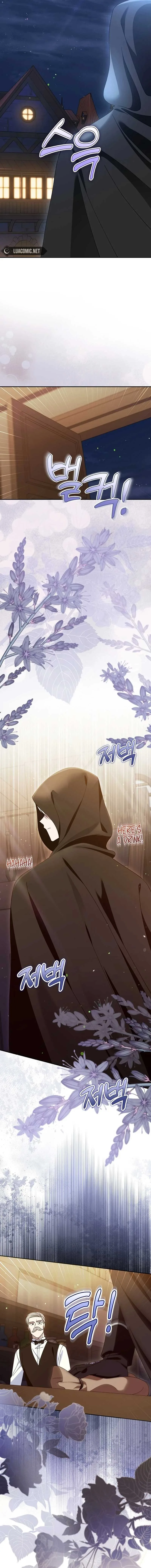I’m a Villain, But I’m Favored Chapter 1 page 3