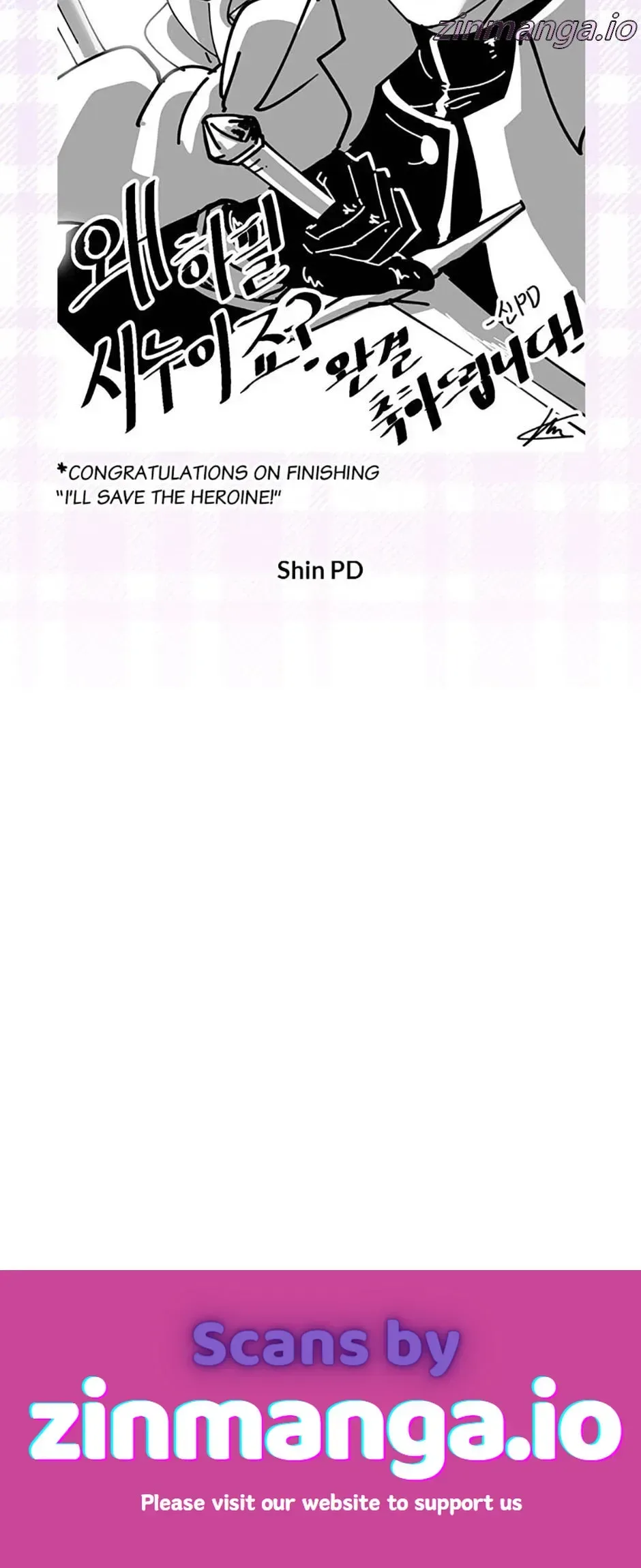 I’m a Villain, but I Saved the Heroine Chapter 60 page 98