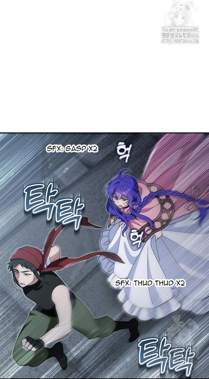 I’m a Villain, But I’m Favored Chapter 12 page 11