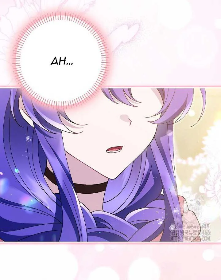 I’m a Villain, But I’m Favored Chapter 12 page 52
