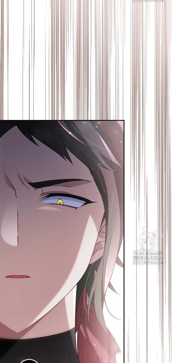 I’m a Villain, But I’m Favored Chapter 11 page 80