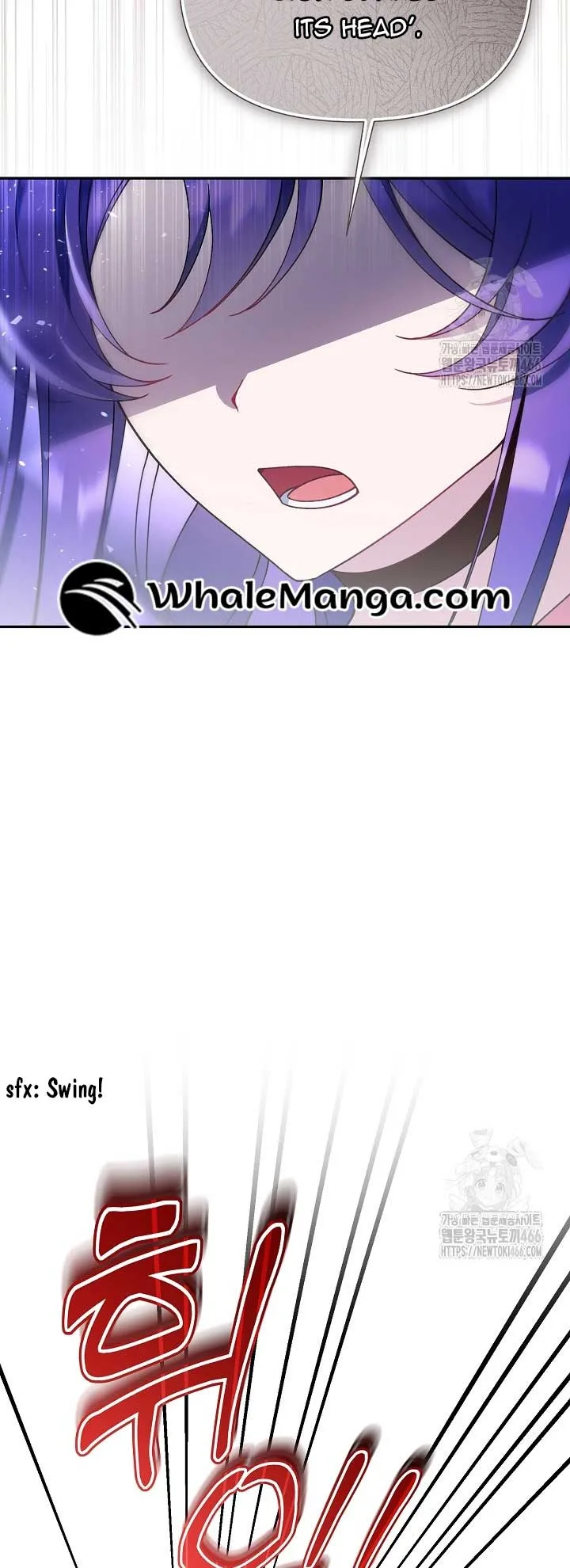 I’m a Villain, But I’m Favored Chapter 11 page 83
