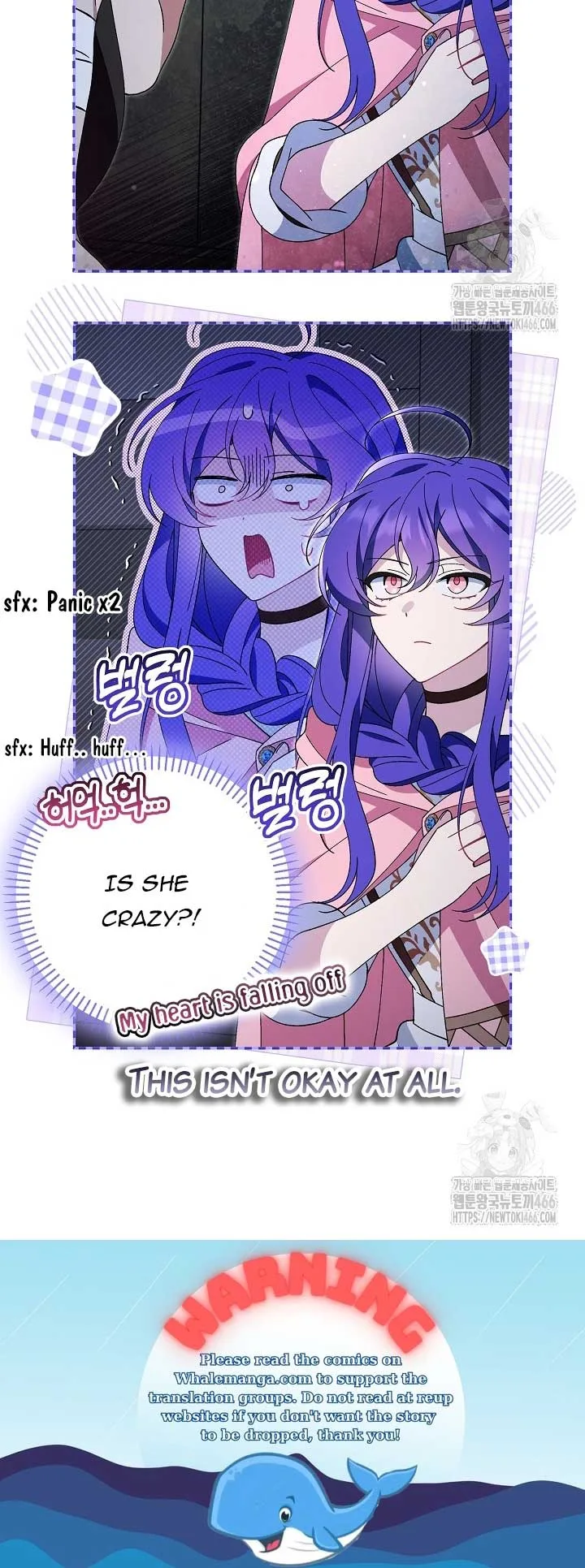 I’m a Villain, But I’m Favored Chapter 11 page 124