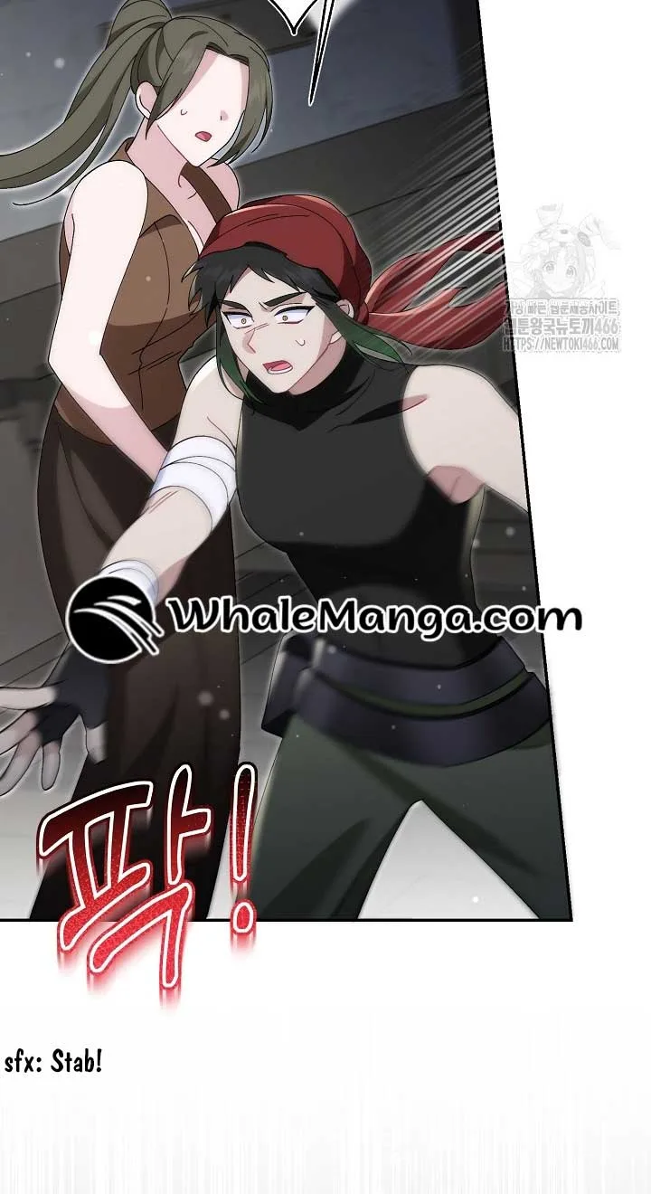 I’m a Villain, But I’m Favored Chapter 11 page 106