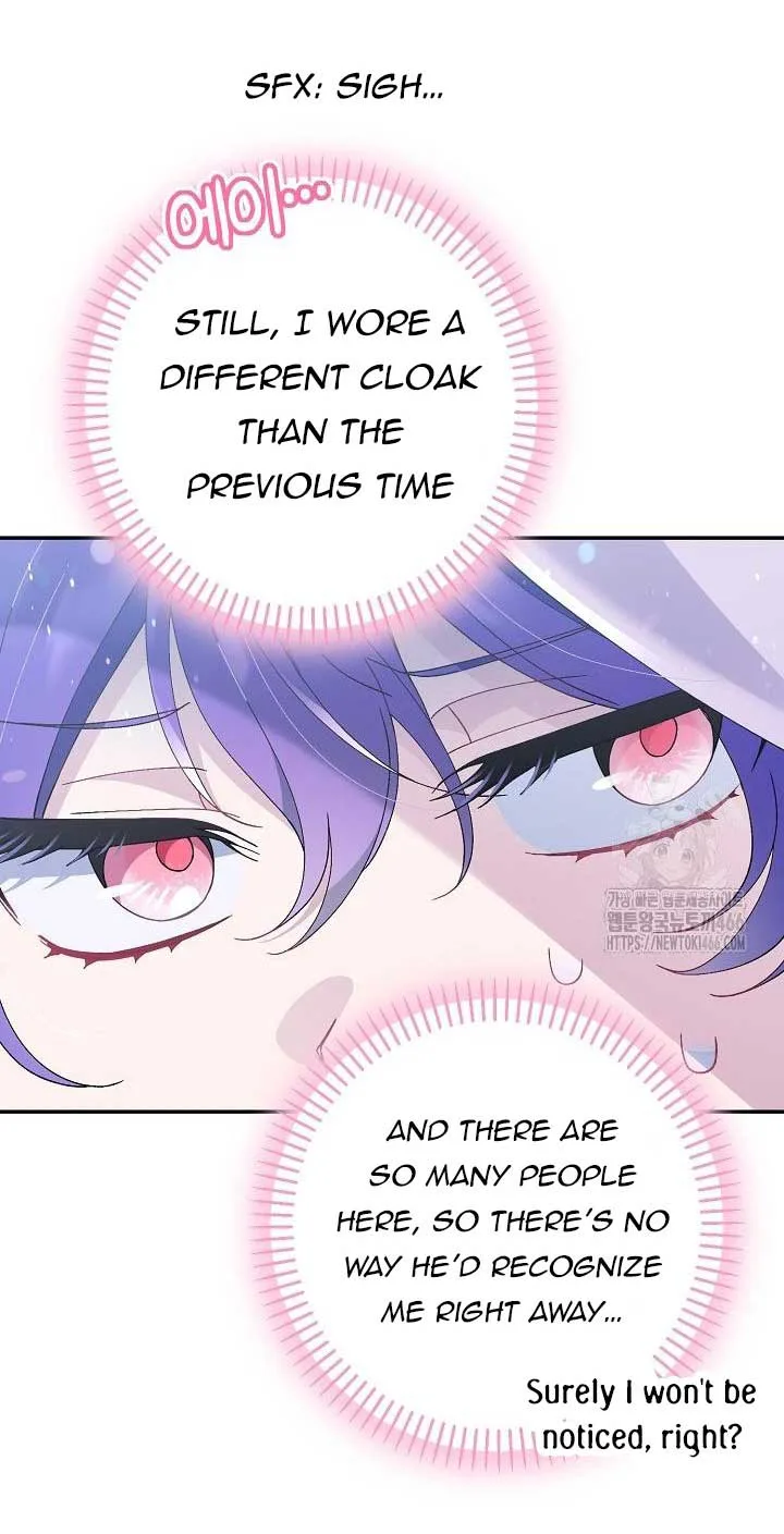 I’m a Villain, But I’m Favored Chapter 13 page 73