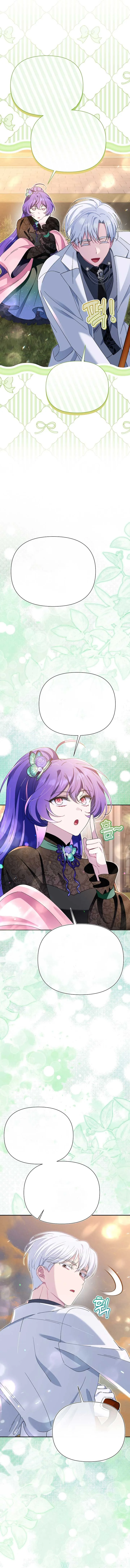 I’m a Villain, But I’m Favored Chapter 29 page 14