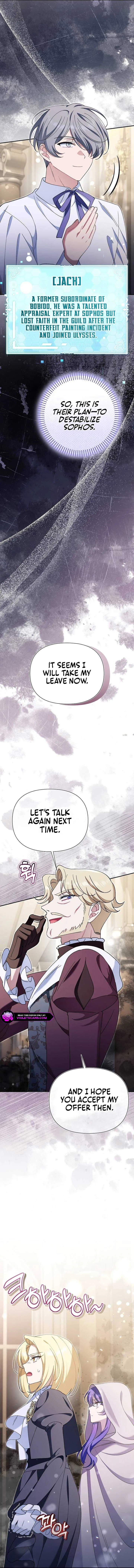 I’m a Villain, But I’m Favored Chapter 33 page 15