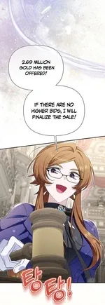 I’m a Villain, But I’m Favored Chapter 34 page 27