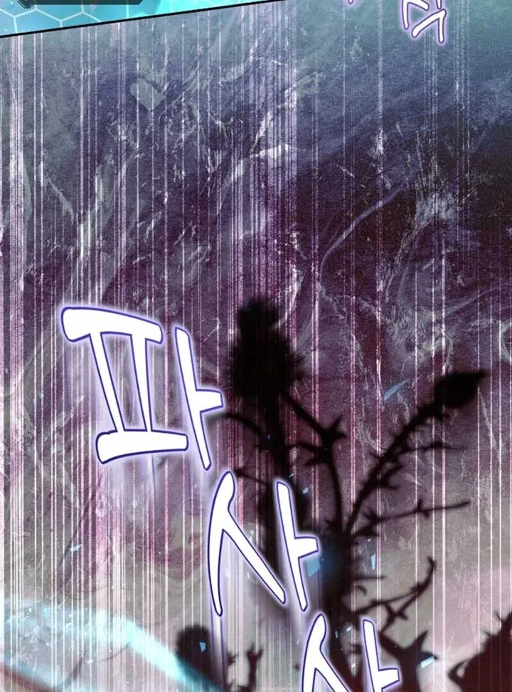 I’m a Villain, But I’m Favored Chapter 48 page 175