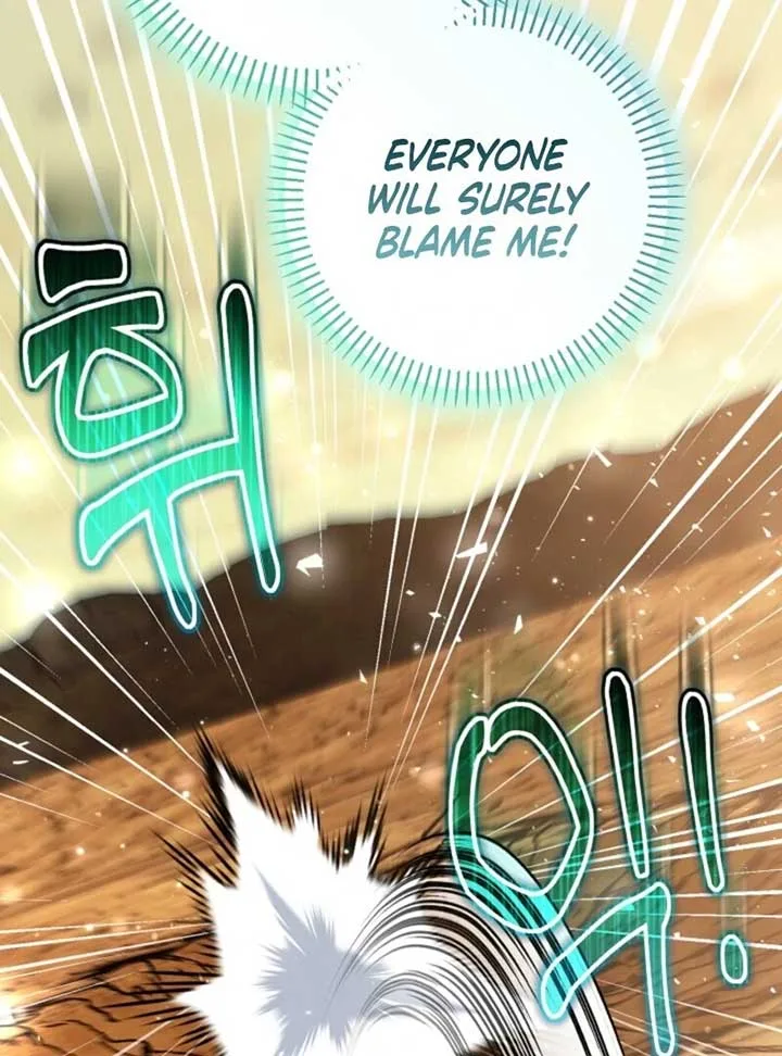 I’m a Villain, But I’m Favored Chapter 48 page 134