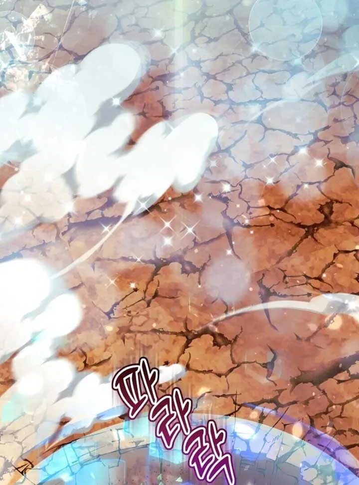 I’m a Villain, But I’m Favored Chapter 48 page 148