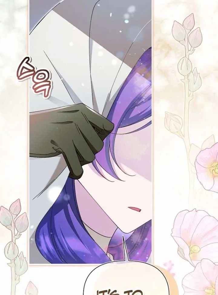 I’m a Villain, But I’m Favored Chapter 50 page 34